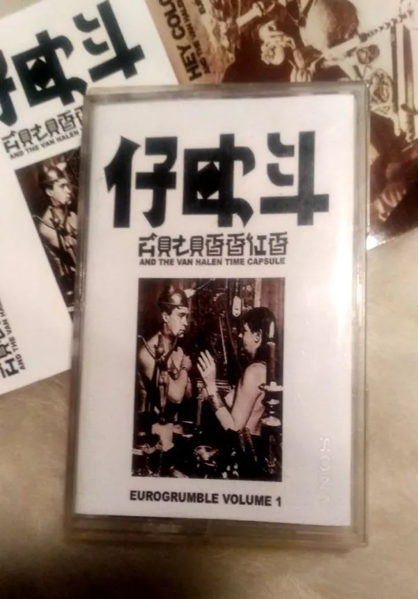 Eurogrumble Vol. 1