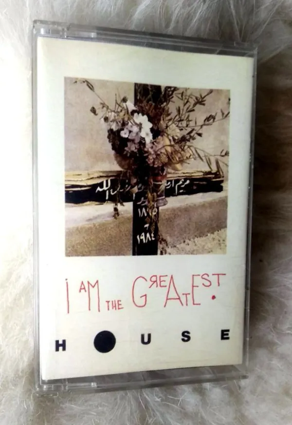 1991 / VA - On Guard for Thee